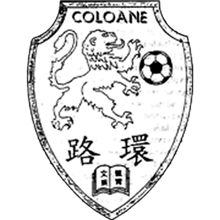 H.C. Coloane