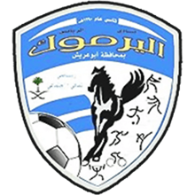 Al-Yarmook