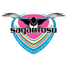 Tosu