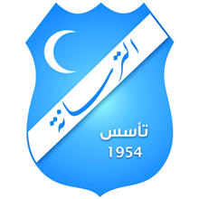 Al-Tersana SC