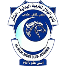 Al-Hilal El-Fasher