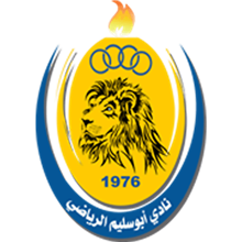 Abu Salim SC
