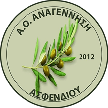 Anagennisi Asfendiou