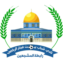 Shabab Beit Fajjar