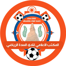 Al-Sadda