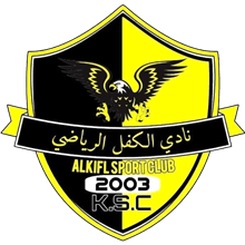 Al-Kifl