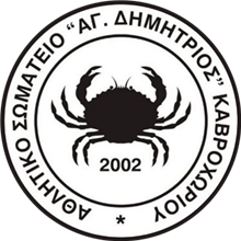 Kavrochori