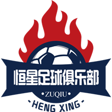 SZS Hengxing