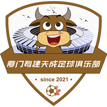 XM Lujian Tiancheng