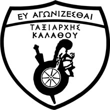 Taxiarchis Kalathou