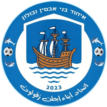 Bnei Ibtin