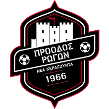 Proodos Rogon