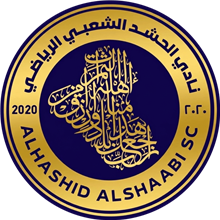 Al-Hashd Al-Shaabi