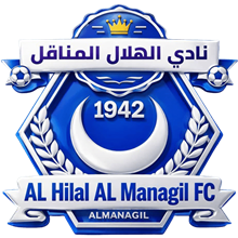 Al-Hilal Al-Manaqil