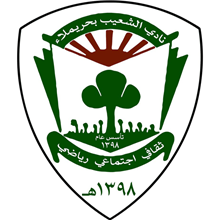 Al-Shaeib
