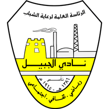 Al-Jubail