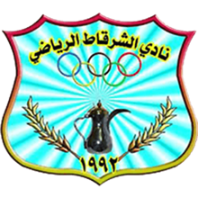 Al-Shirqat
