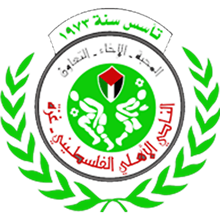 Ahli Gaza