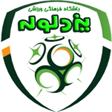 Yazd Louleh