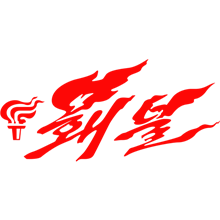 Hwaebul