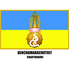 TA Benchamarachuthit