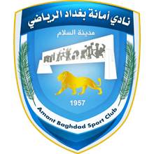Amanat Baghdad