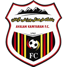 Avalan Kamyaran