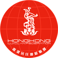 Lui Clan