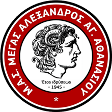M. Alex. Agiou Athanasiou