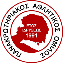 Panakrotiriakos