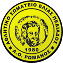 Romanos Elias