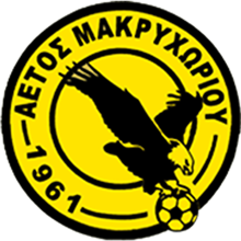 Aetos Makrychoriou