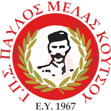 Pavlos Melas Koutsou