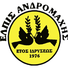 Elpis Andromachis
