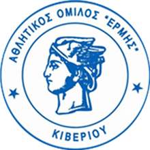 Ermis Kiveriou