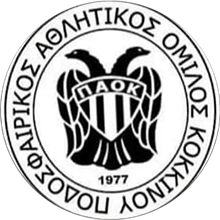 PAO Kokkinou