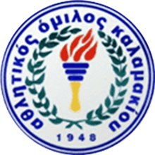 Kalamaki Alimou