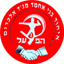 Bnei Majd el-Kurum