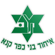 Tseirey Kfar Kana