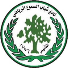 Shabab Alsamu