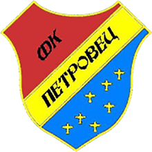 Petrovec