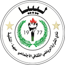 Al-Sharara SC