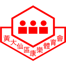 Wong Tai Sin