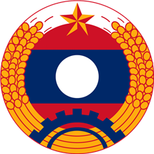 Lao Army
