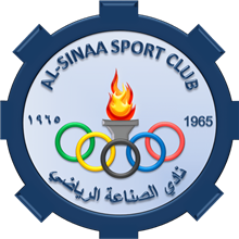 Al-Sina'a