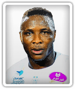 Moustapha Kouyaté