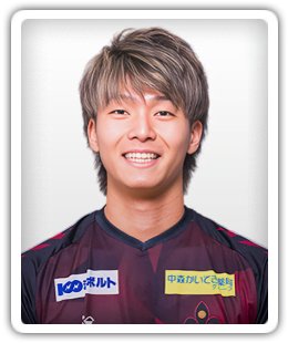 Taiga Son