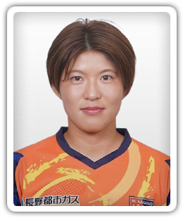 Ami Kubota