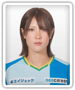 Aimi Kunitake
