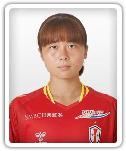 Nene Adachi